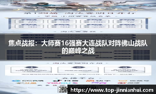 金年会官方网站